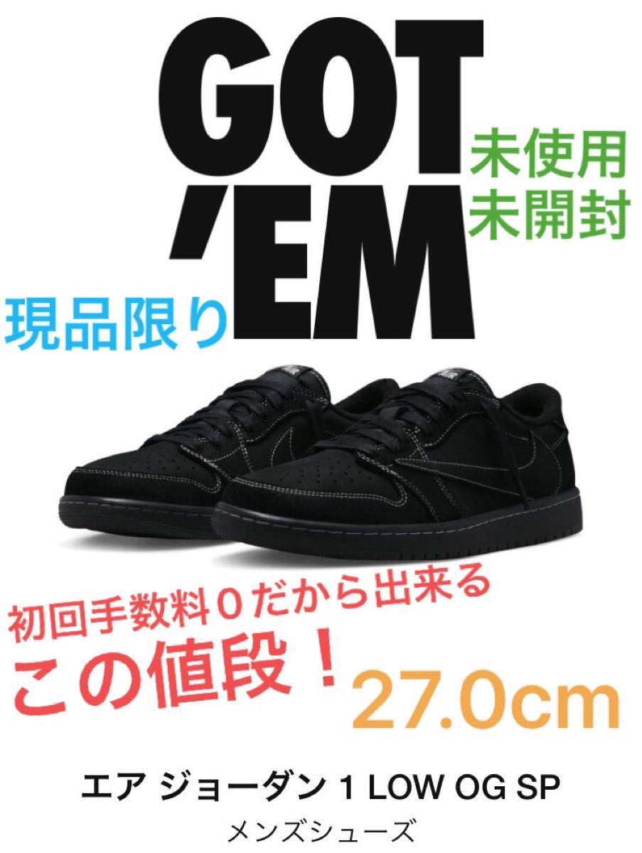 おしゃれ】 Travis Scott × Dunk Nike NY Air HUF Nike Jordan 1 SB