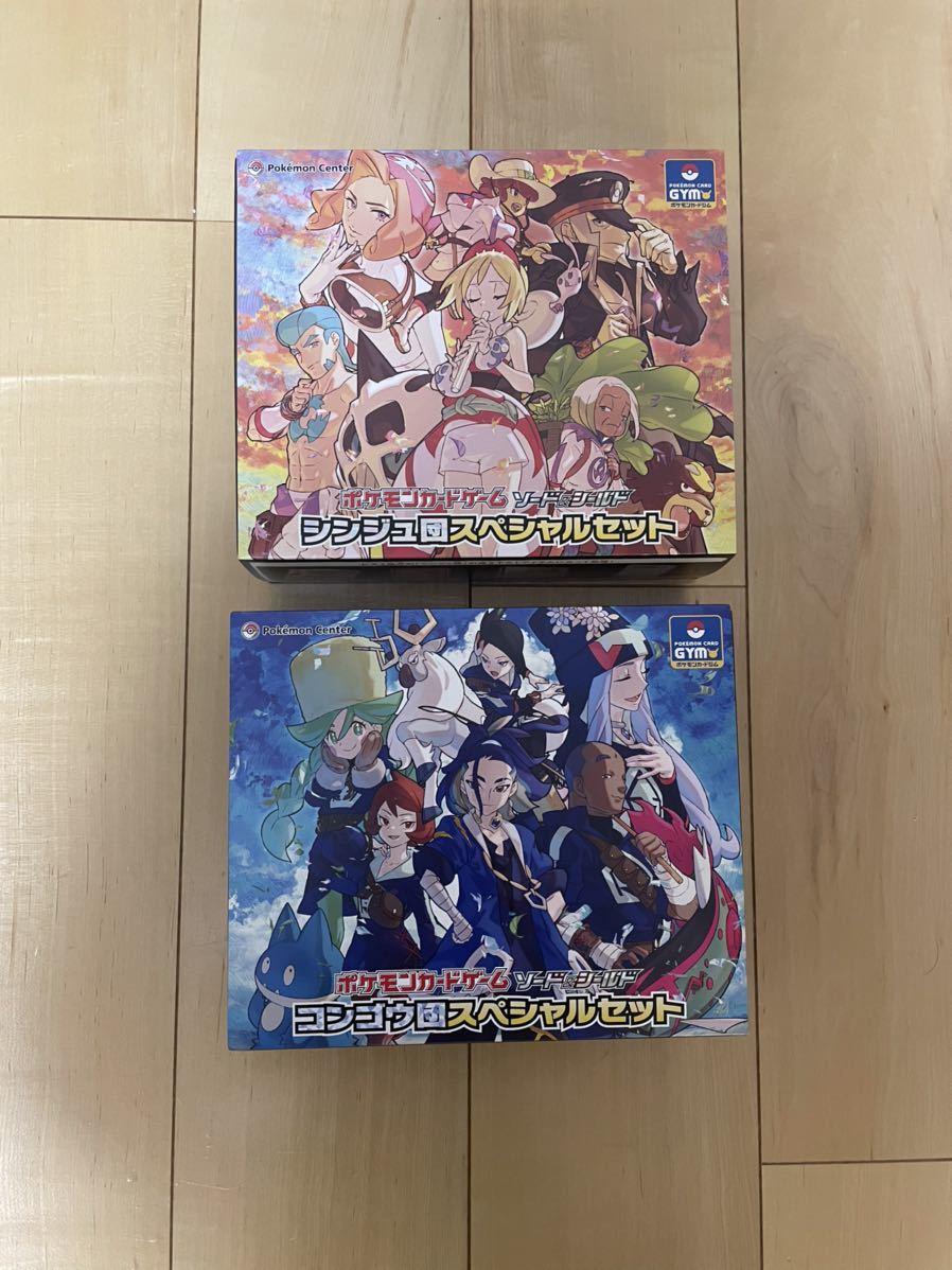 未使用品 サプライのみ シンジュ団スペシャルセット コンゴウ団スペシャルセット 2箱セット VSTARユニバース ポケモンカード カイ セキ SAR