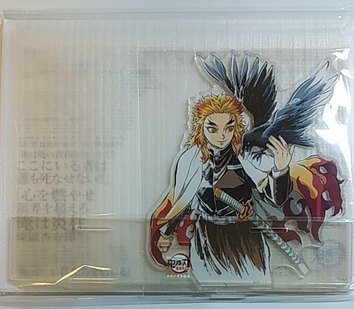 劇場版「鬼滅の刃」無限列車編 公開二周年記念 アクリルスタンド 劇場版「鬼滅の刃」無限列車編 公開二周年記念 アクリルスタンド