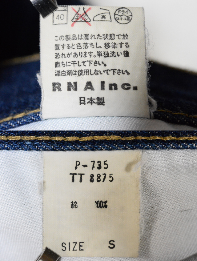  size S RNA inc red ear Vintage Denim TT8875 button fly 501XX type / length of the legs 78cm