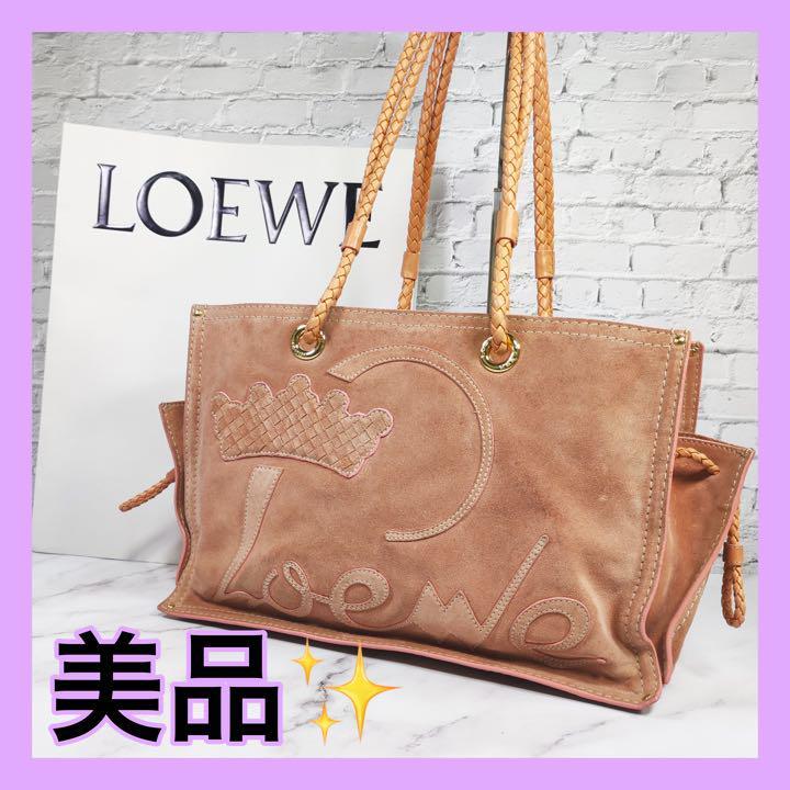LOEWE ロエベ ショルダーバッグ 王冠ロゴ スエード 大人気