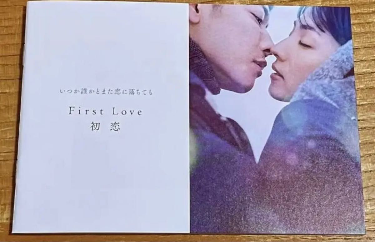 First Love 初恋 ブックレット｜PayPayフリマ