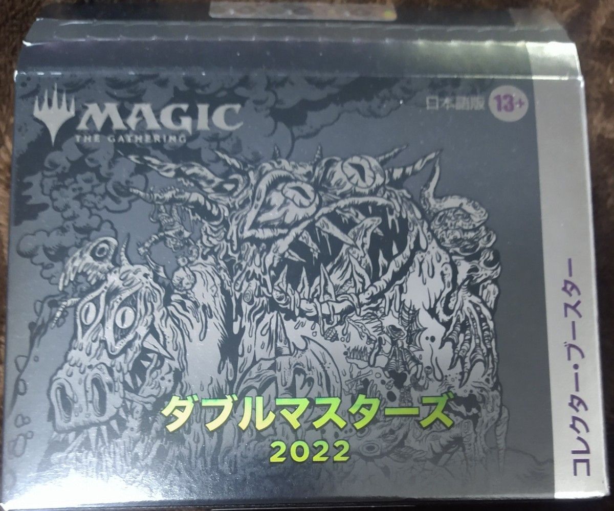 MTG ダブルマスターズ2022 コレクターブースター 日本語版 ...