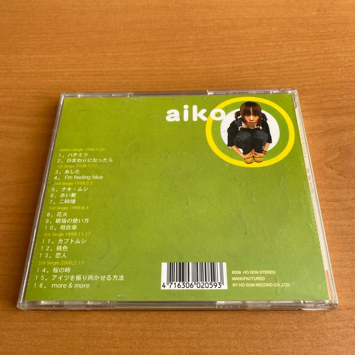 aiko COMPLETE SINGLES|Yahoo!フリマ(旧PayPayフリマ) aiko COMPLETE SINGLES|Yahoo!フリマ(旧PayPayフリマ)