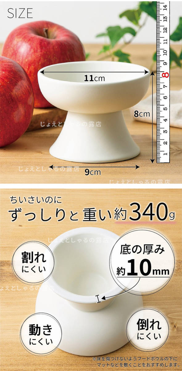 【ピンク】陶器製フードボウル 猫犬 ペット用食器 おやつ 餌入れ 水 餌皿　_画像3