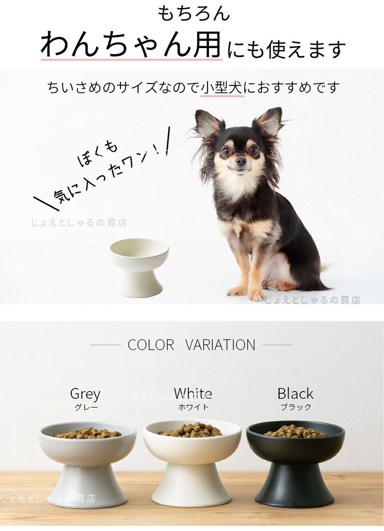 [ black ] ceramics made hood bowl cat dog for pets tableware bite bait inserting water bait plate 