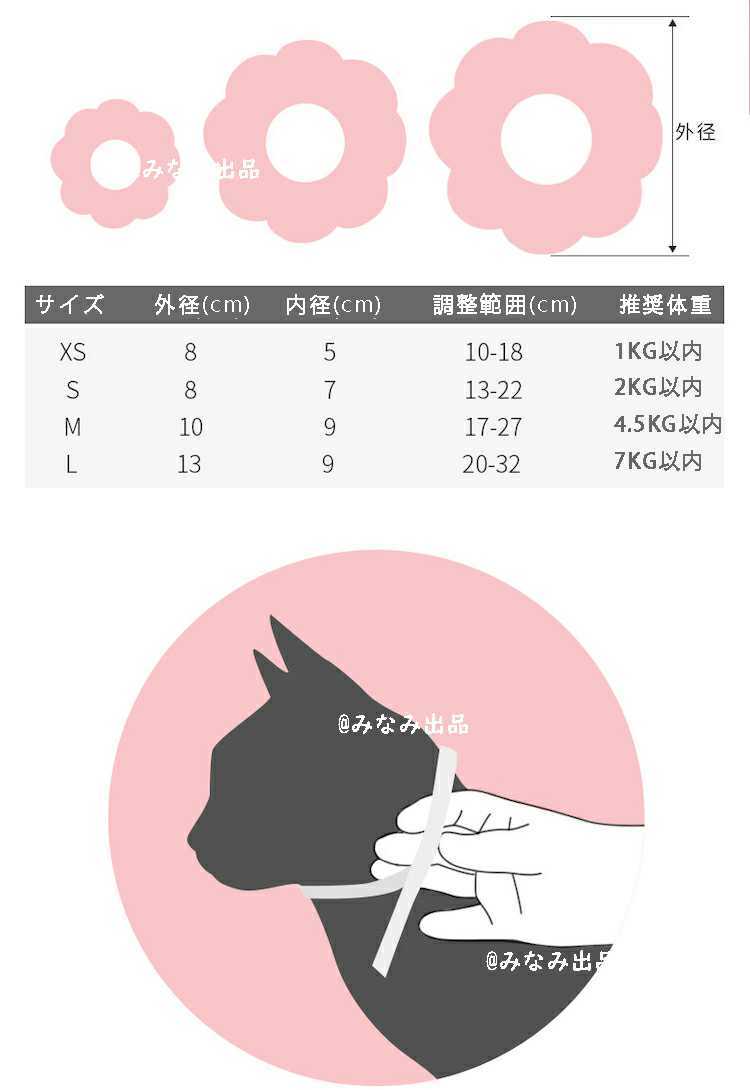 向日葵型 ソフト エリザベスカラー 術後ウェア 小動物 猫 犬 去勢 S　虹色　柔らかい_画像2