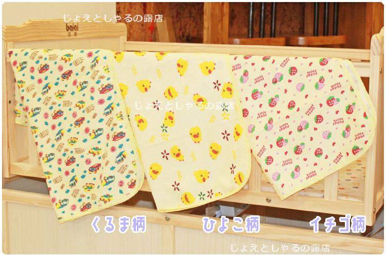 [ strawberry ] crib for waterproof sheet rubber attaching bed‐wetting diapers change seat 120×70cm