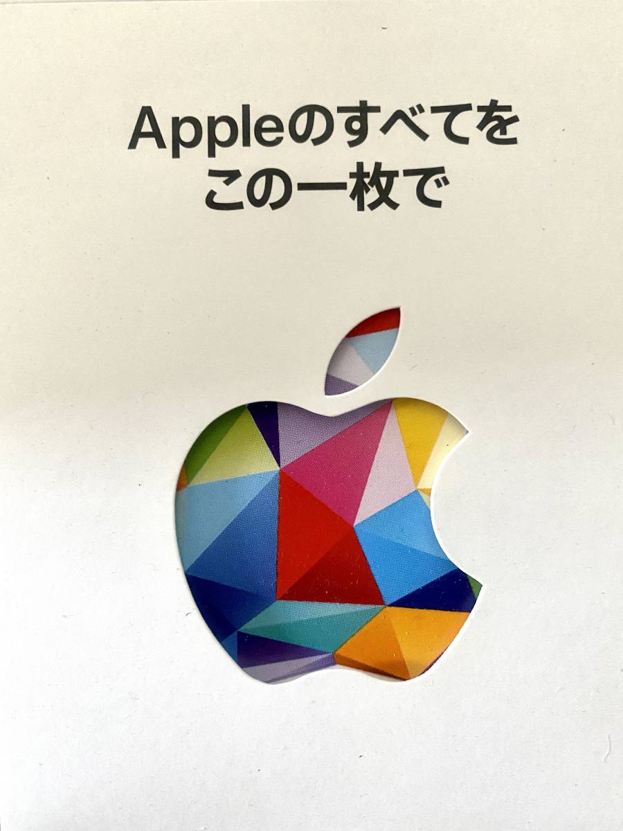 【コードのみ】Apple App Store & iTunes ギフトカード 30,000円 iTunesカード 30000 3万円 ②の画像1