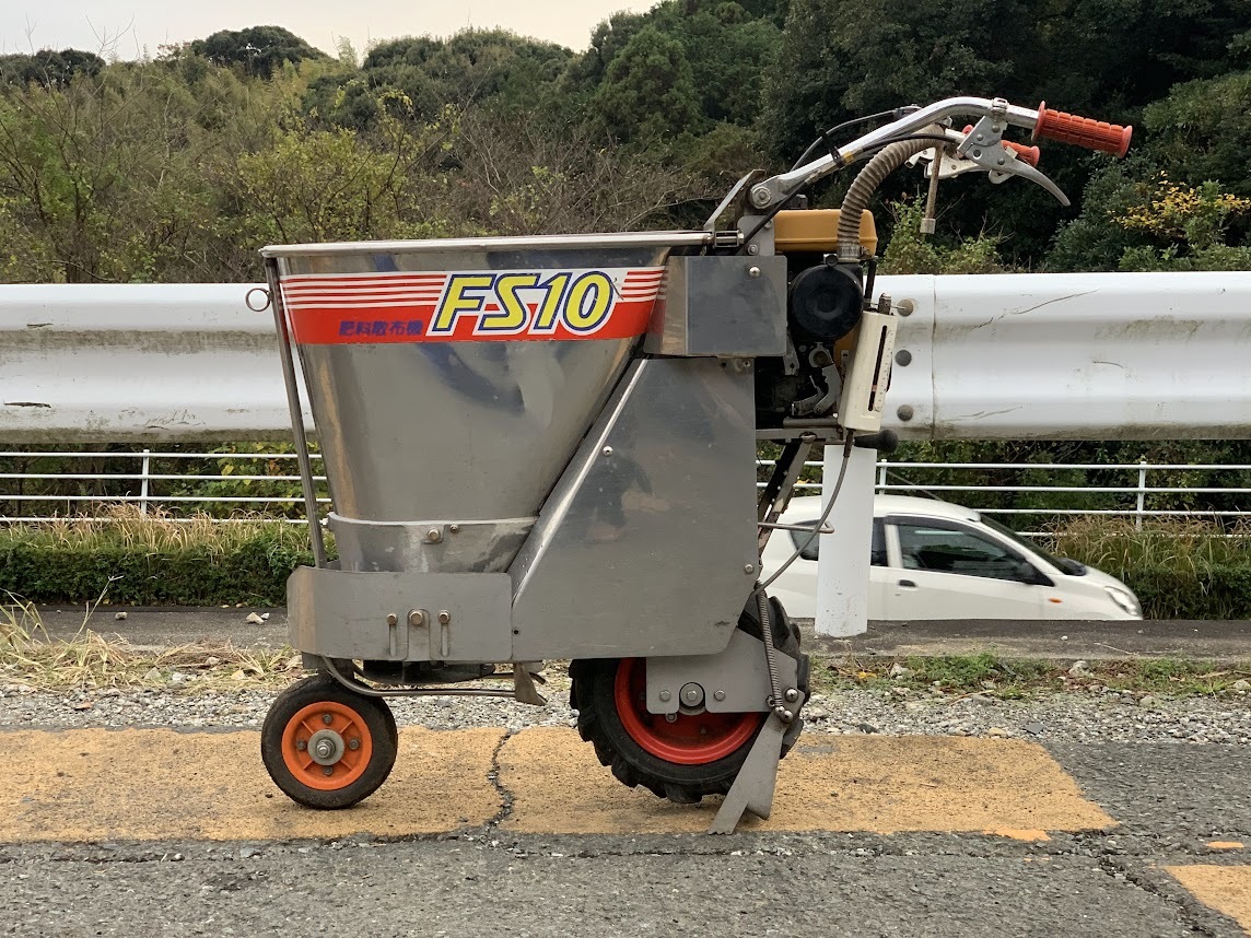 Yahoo!オークション - KAWASAKI 肥料散布機 FS10 最大2.0 PS Yahoo!オークション - KAWASAKI 肥料散布機 FS10 最大2.0 PS