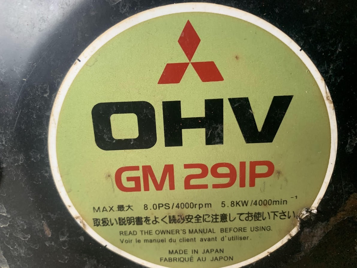 Yahoo!オークション - 三菱エンジン GM291P セル付き 最大8.0PS Yahoo!オークション - 三菱エンジン GM291P セル付き 最大8.0PS