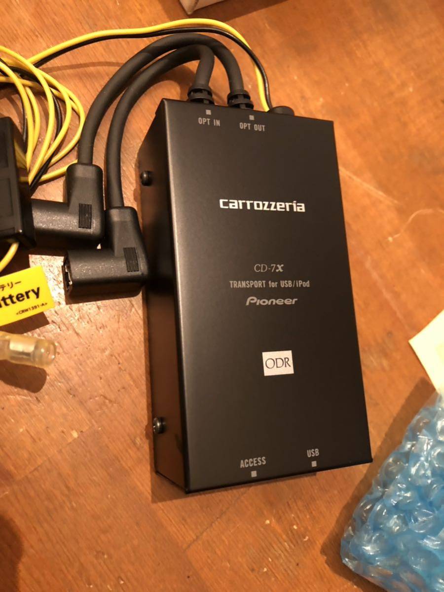 代引き手数料無料Carrozzeria カロッツェリア CD-U51E USB延長ケーブル(50cm) 車用品