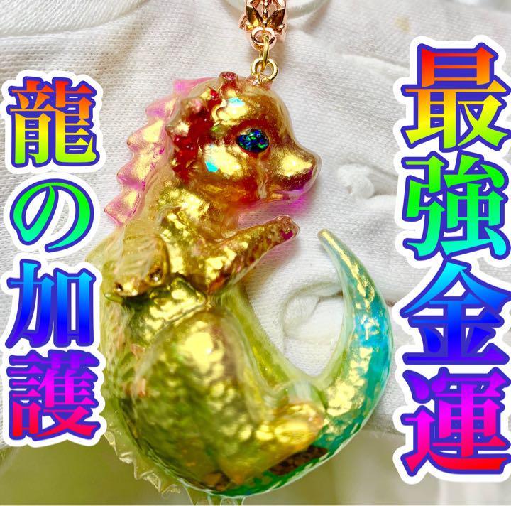  strongest luck with money *. yellow gold Dragon * dragon. ..*orugo Night necklace . - Kyoto opal . use 