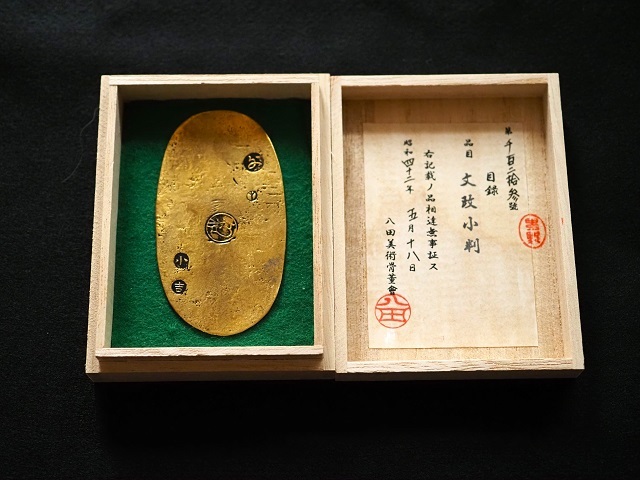 小判　古銭　文政小判　金貨　小判金　大判金_画像1