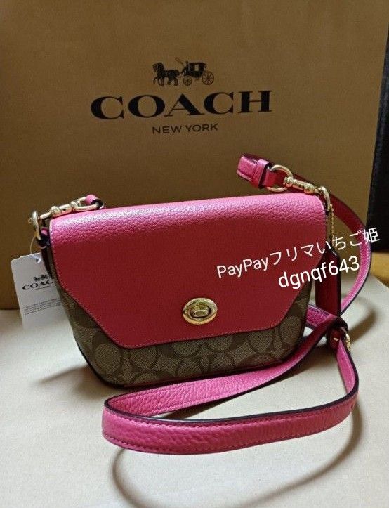 ☆新品タグ付き正規品☆COACH 斜め掛けショルダーバッグ☆ピンク　シグネチャー　コーチ　人気のターンロック