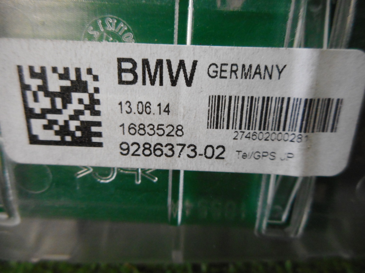 BMW　2シリーズ　2A15　ルーフアンテナ　9319564-02　9286373-02　300　白_画像8