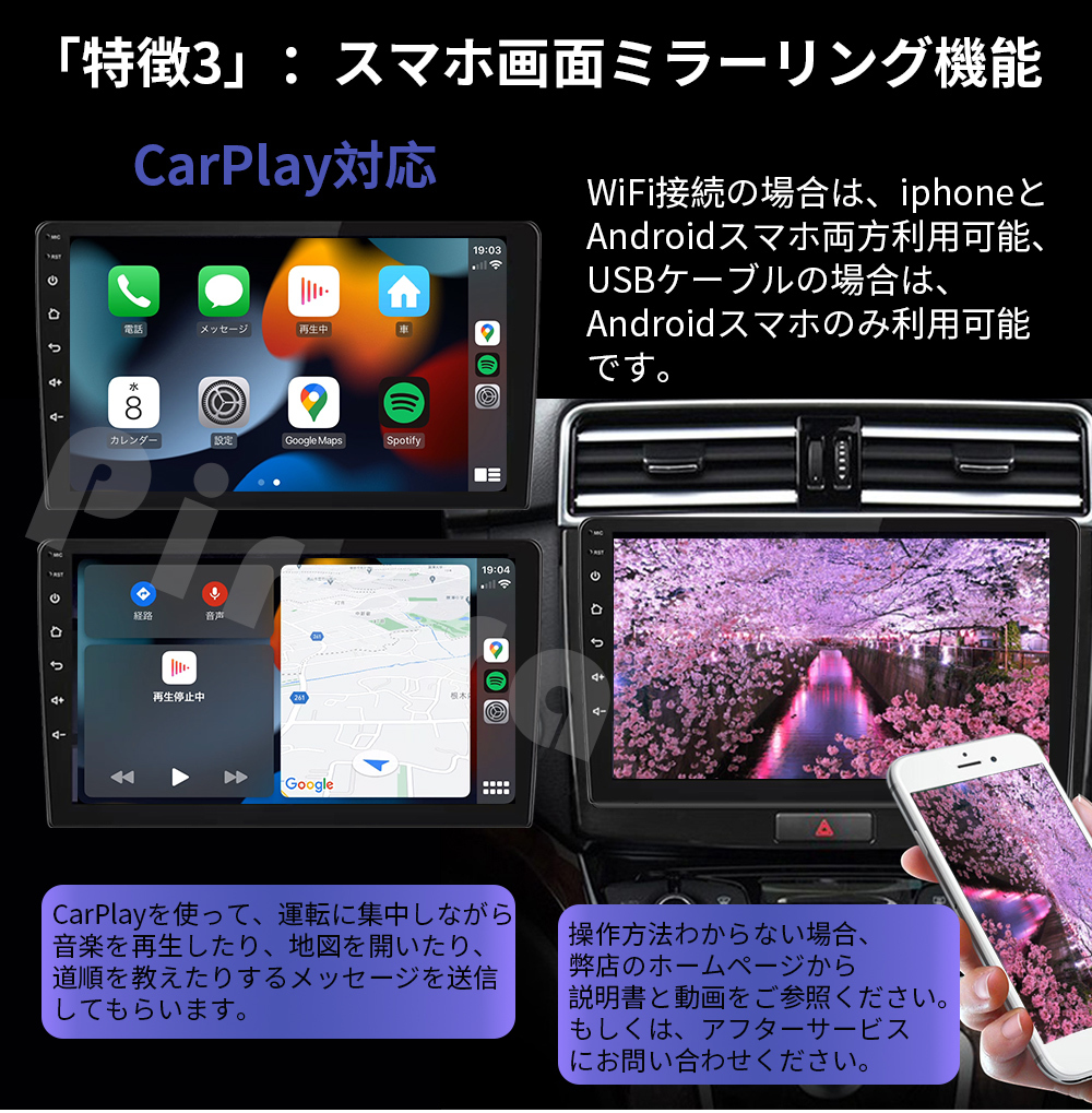 PC NC1 Android式カーナビ1GB+GBステレオ carplay付きラジオ Bluetooth付きGPSナビゲーションFM  Radio、WiFi、USB、バックカメラ