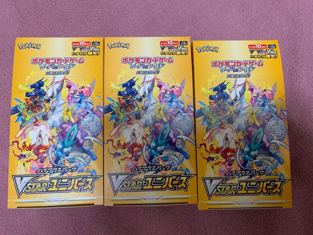 ポケモンカード VSTARユニバース シュリンクなし 6box formel-1.dk
