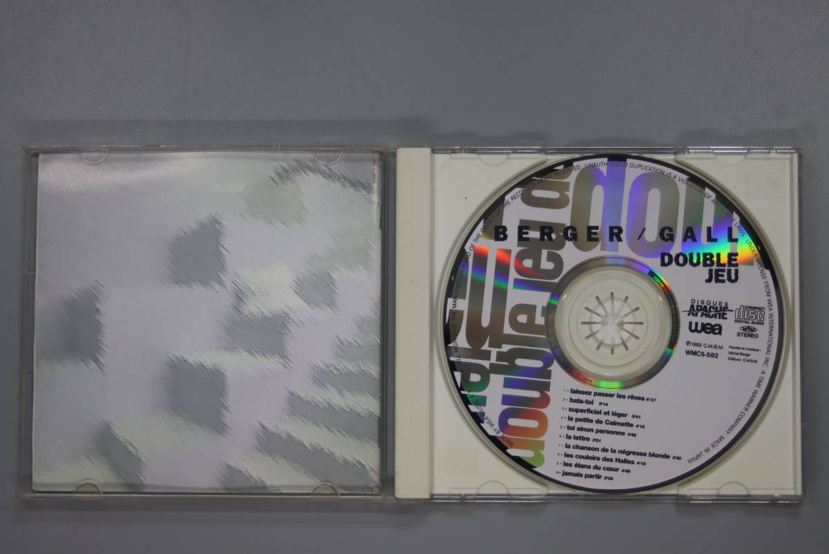 ミッシェルベルジェとフランスギャル　最後のデュエット　CD　送料１８０円_画像2