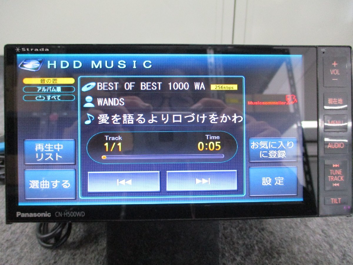 履き心地◎ トヨタ・ダイハツハーネス CN-H500WD HDDナビ | terepin.com