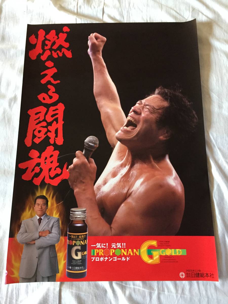 特別送料無料!】 プロポナンゴールド sushitai.com.mx