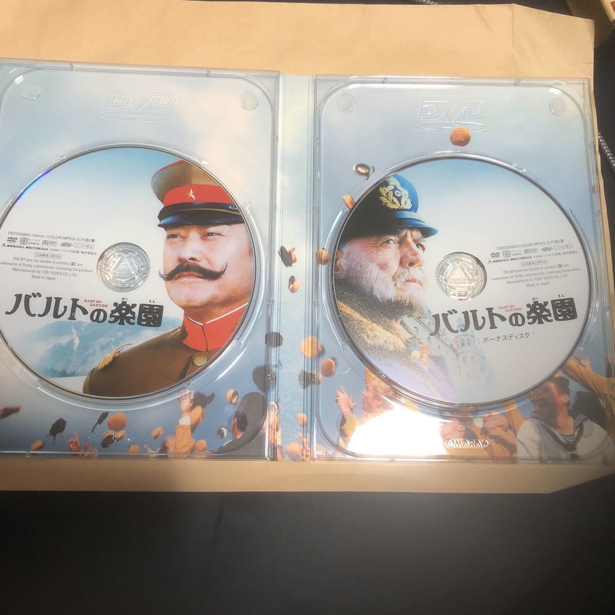 DVD バルトの楽園　松平健　初回限定版　送料無料_画像3