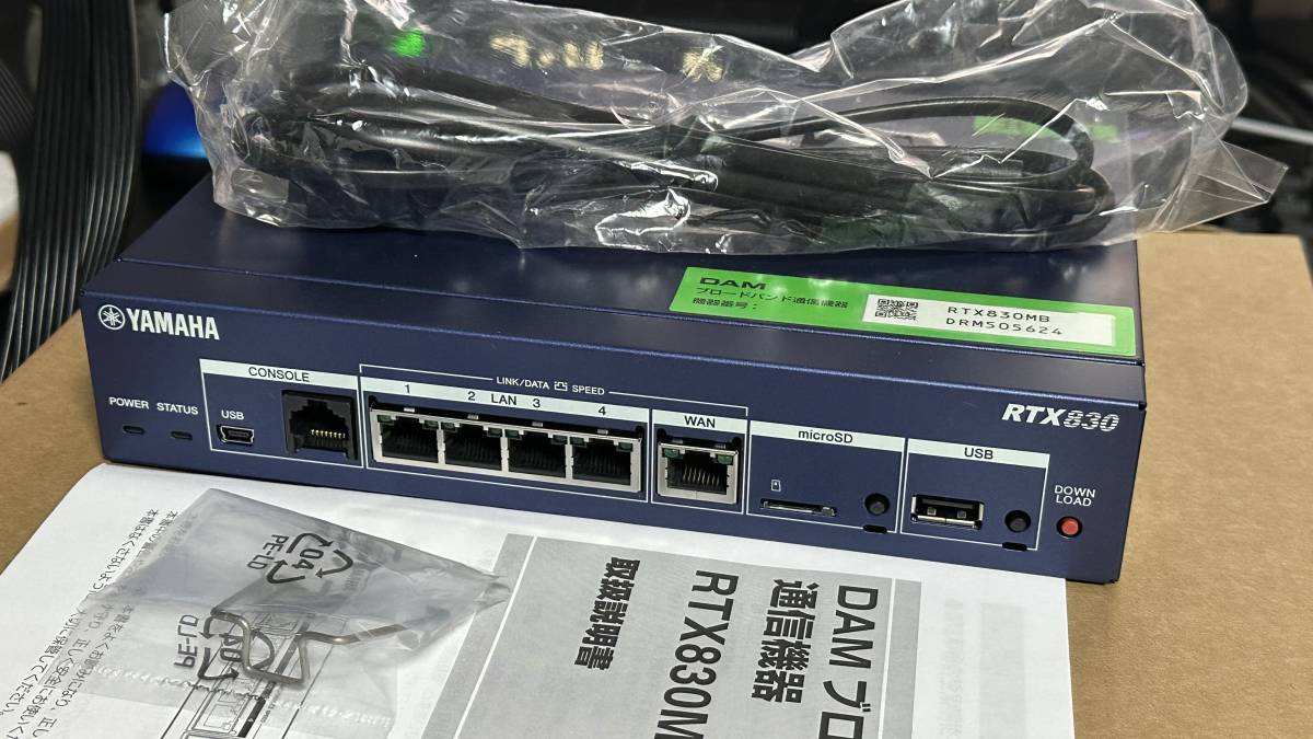 YAMAHA RTX830MB 第一興商 ADSL・光回線共用ルーター | tspea.org