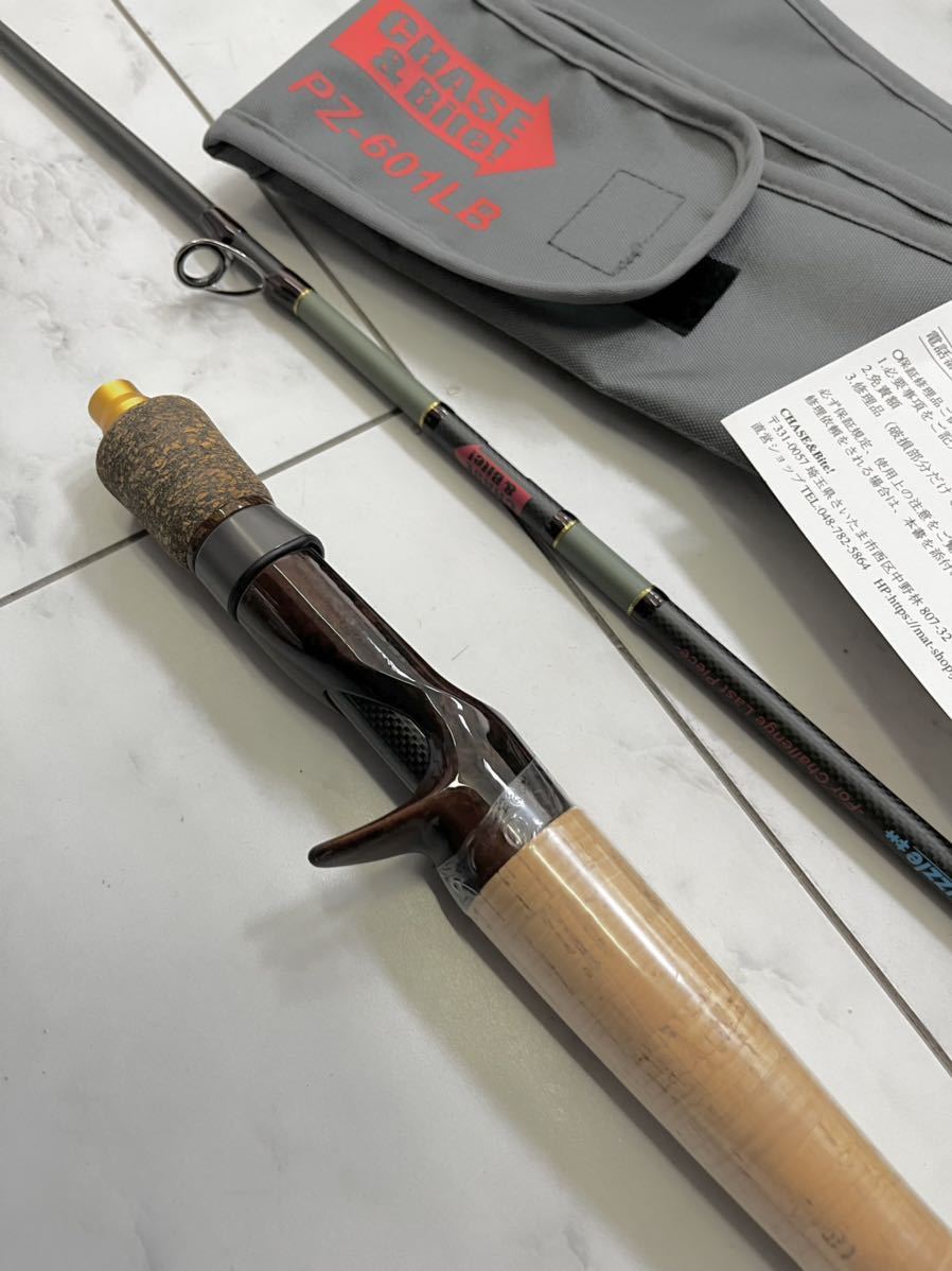 MAT CHASE & Bite! Puzzle パズル PZ-601LB チェイス&バイト