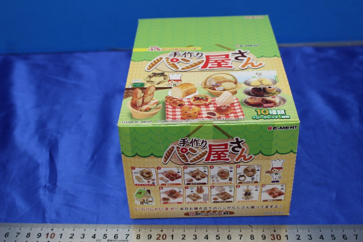 宅配 リーメント 手づくりパン屋さん その他 - education.semel.ucla.edu