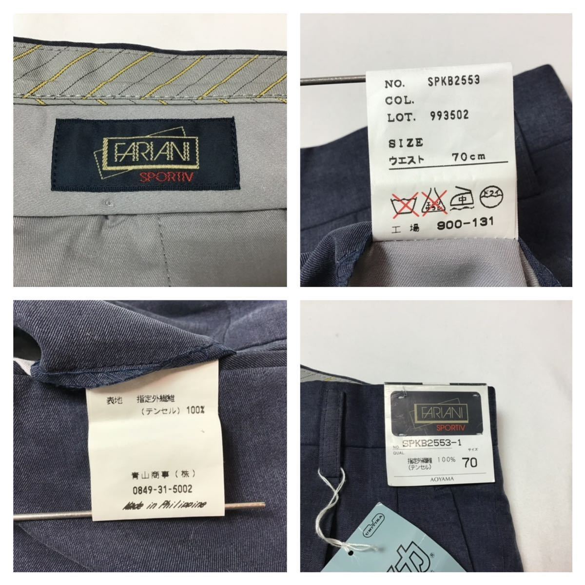 (未使用) FARIANI // 洋服の青山 ツータック パンツ・スラックス (杢グレー系) サイズ 70cm_画像8