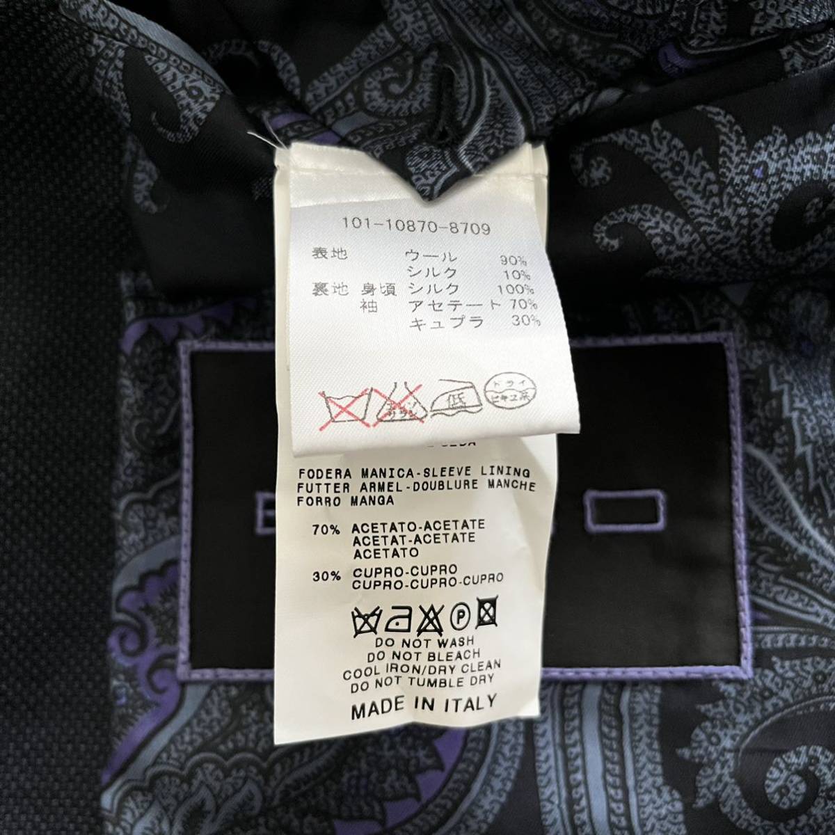 美品】【極上】ETRO エトロ テーラードジャケット ネイビー 紺 無地
