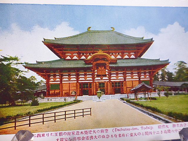 【昭和戦前の絵葉書】奈良 VIEWS OF NARA　原色版八枚組　紙袋入り_画像6