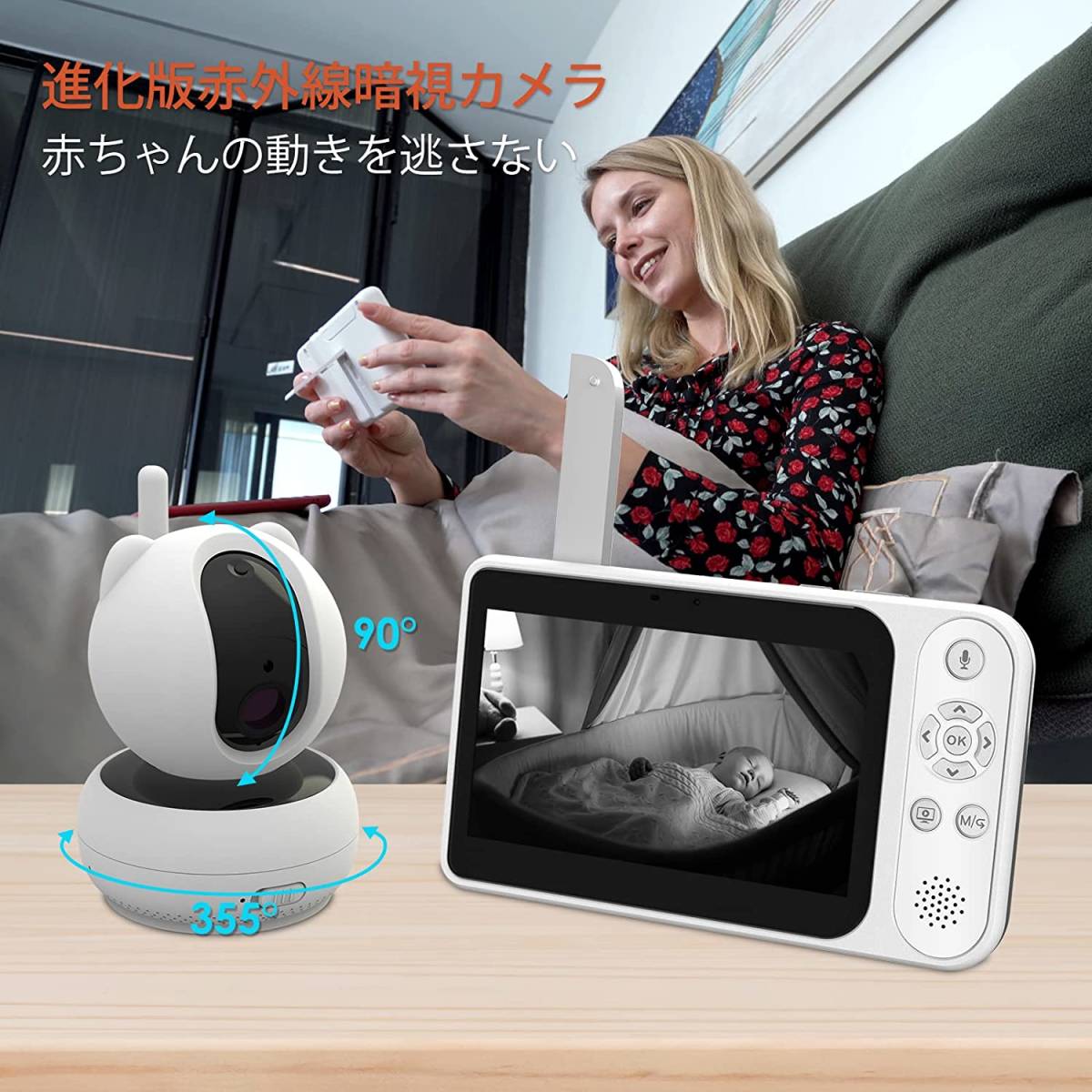 枚数限定 CHWARES ベビーモニター 見守りカメラ ワイヤレス モニター