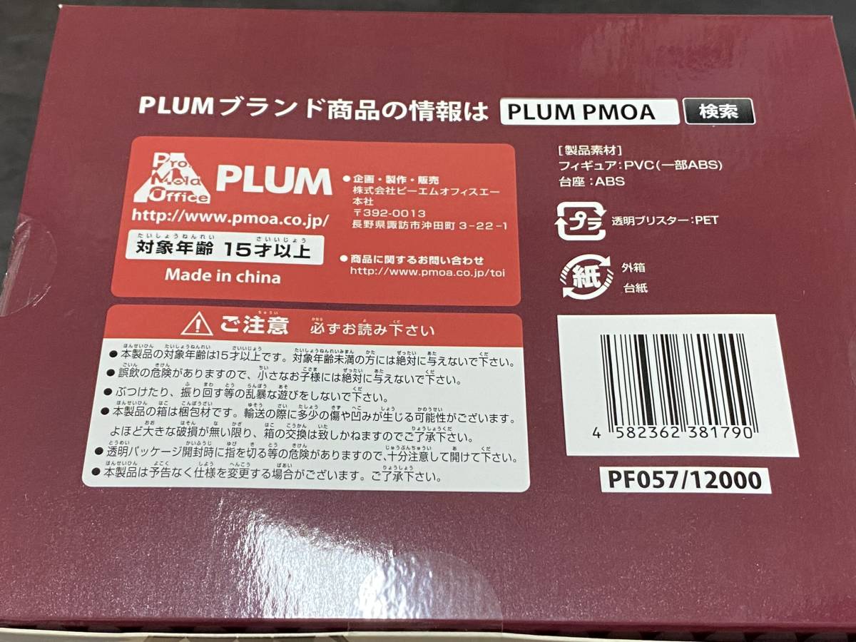 裏技キャストオフで人気】はてな イリュージョン 星里果菜 1/7 裏技キャストオフで人気】はてな イリュージョン 星里果菜 1/7
