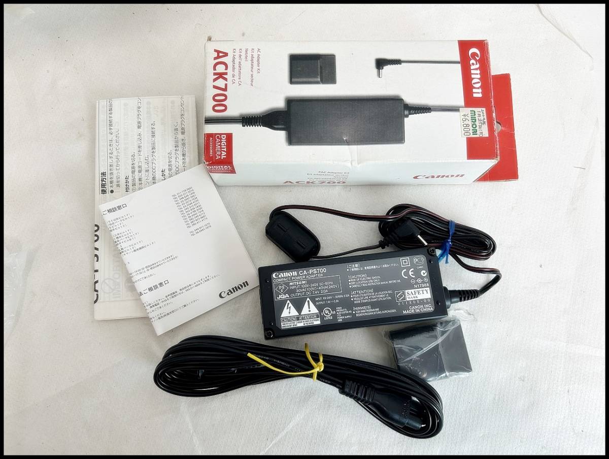 ★canon ACアダプターキット ACK700 おそらく未使用 長期保管品★_画像1