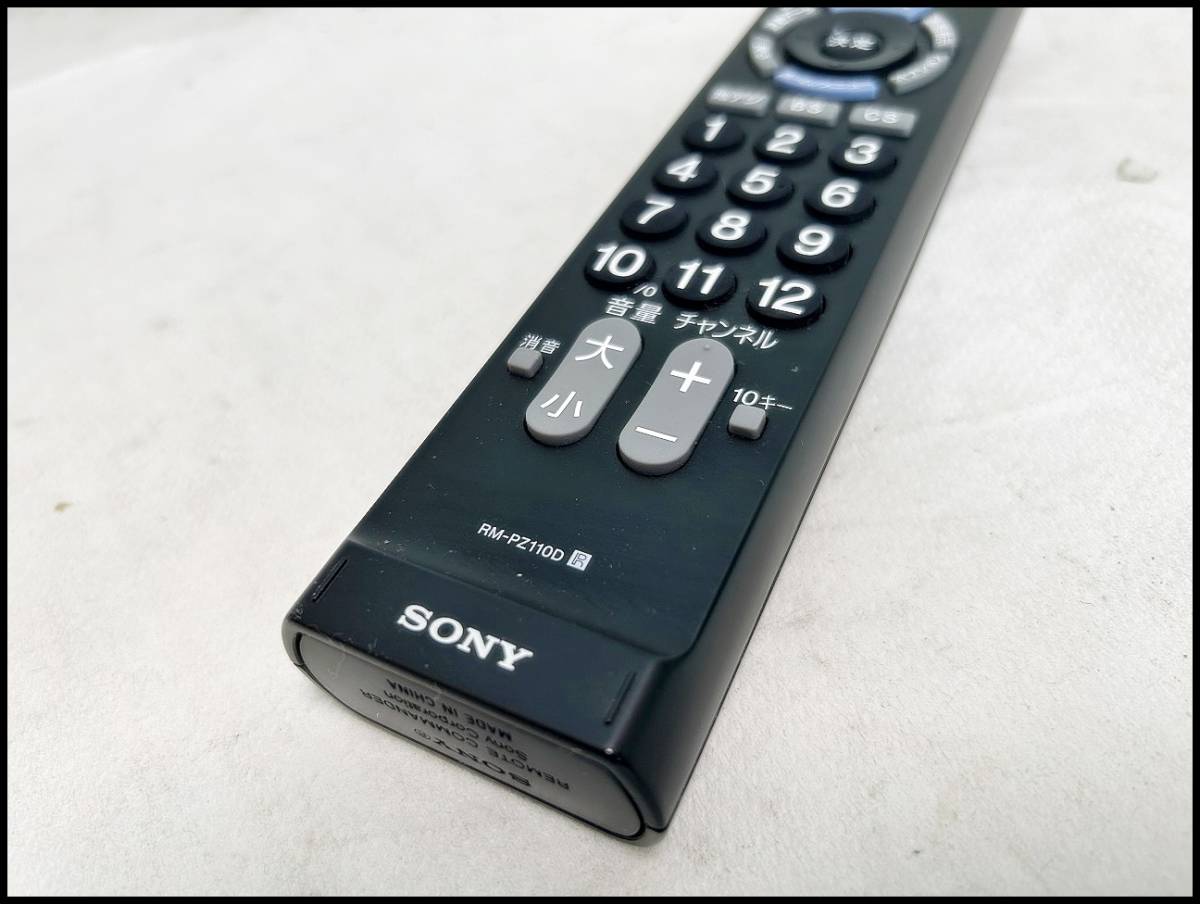 ★SONY ソニー テレビ リモコン RM-PZ110D USED 送料185円★_画像2