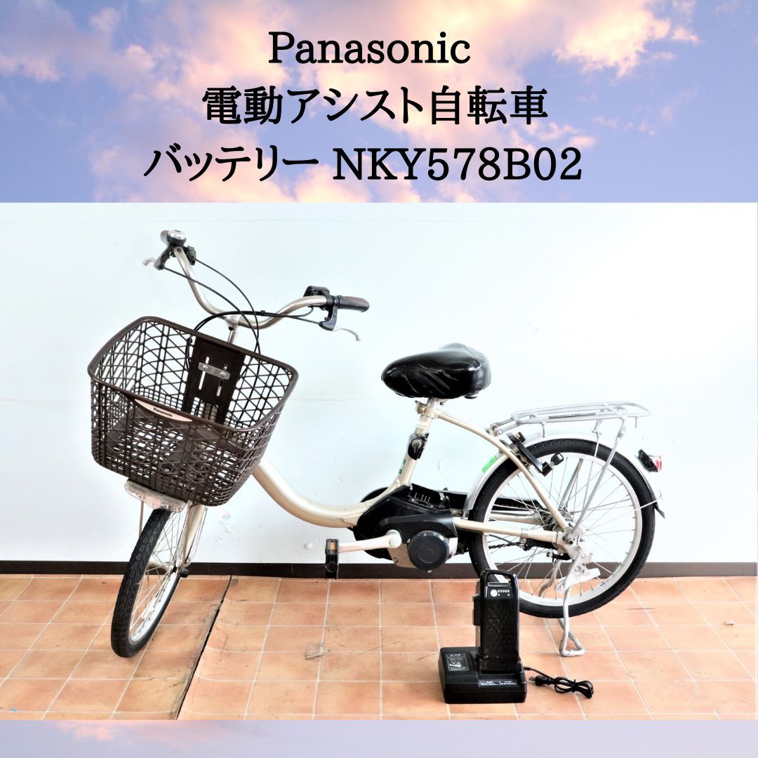 引取限定! 20インチ Panasonic パナソニック電動アシスト自転車 www