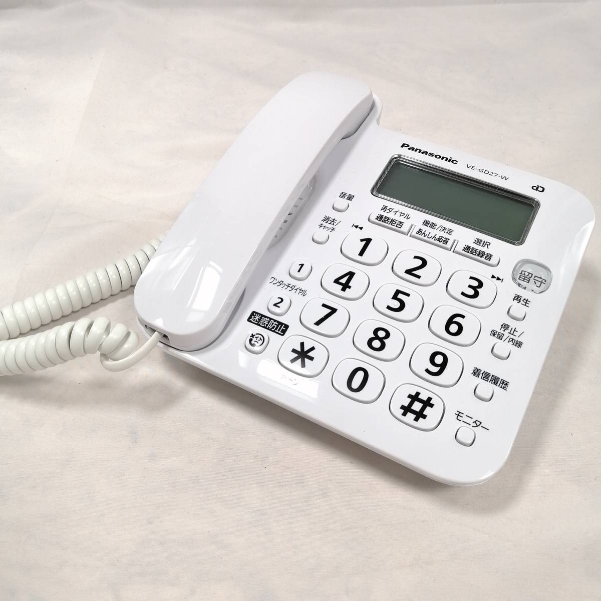 Panasonic コードレス電話機 子機付き ホワイト VE-GD27DL-W