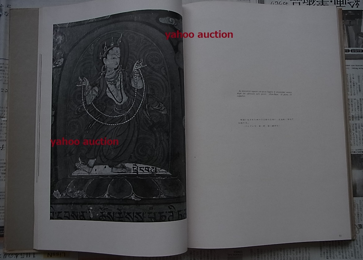 敦煌と中国仏教 (講座敦煌)+iselamendezagenda.mx