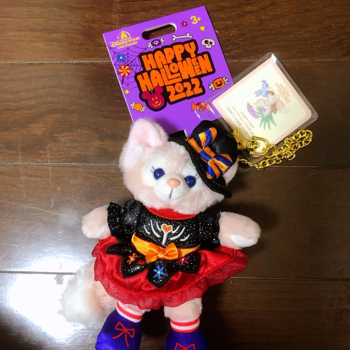 上海ディズニー ハロウィン リーナベル ぬいぐるみ キーチェーン 新品