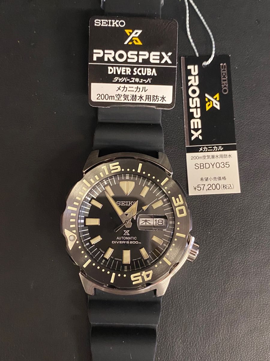 新品未使用 Seiko prospex メンズ モンスター ＳＢＤＹ０３５ 