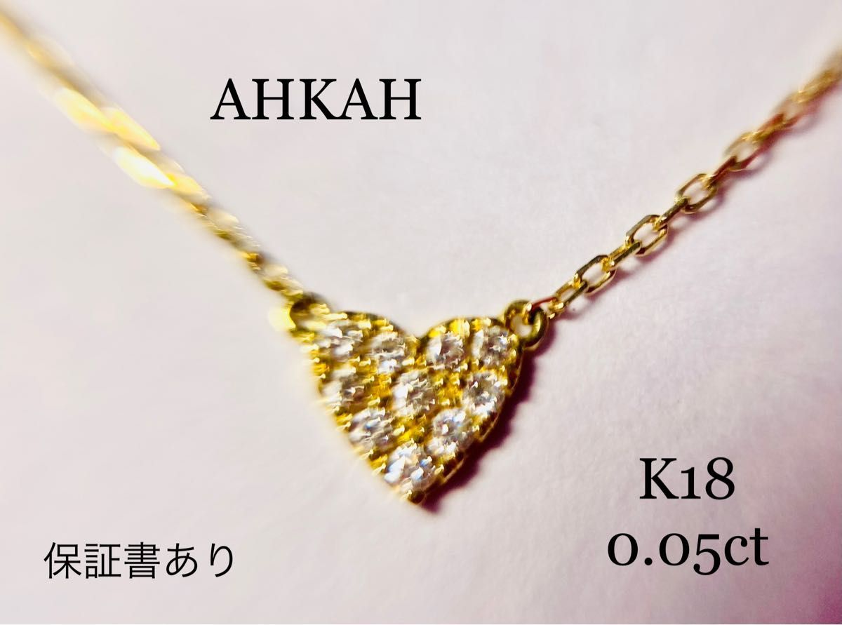 AHKAH S アルファベットダイヤネックレス K18 0.03ct ☆アガット