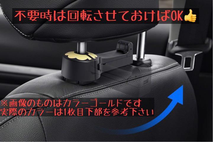 スマホホルダー 荷物掛け フック ブルー 青 後部座席 ヘッドレスト タブレットホルダー 360度回転 車載 自動車 車 リアシート クランプ_画像4