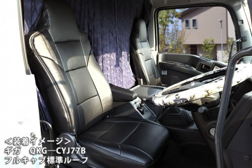 Azur アズール シートカバー 運転席単品 いすゞ ギガ 77系 H27.12～ ファイブスターギガ_画像1