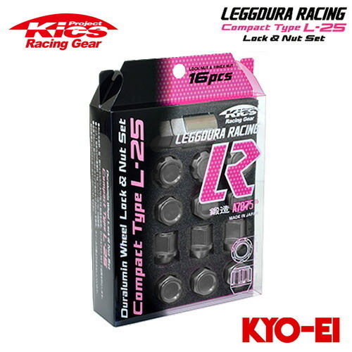 協永産業 Kics レデューラレーシング コンパクトタイプ L-25 ロック＆ナットセット M12×P1.25 ガンメタ 16pcs (ナット12p＋ロックナット_画像1