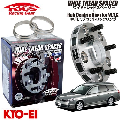 協永産業 Kics ワイドトレッドスペーサー＋専用ハブリングセット ウイングロード Y11系 ネジM12 x P1.25 4穴 PCD114.3 ハブ径66Φ 厚み11_画像1