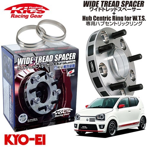 協永産業 Kics ワイドトレッドスペーサー+専用ハブリングセット アルト HA25S HA23V 他 ネジM12 x P1.25 4穴 PCD100 ハブ径54Φ 厚み30m