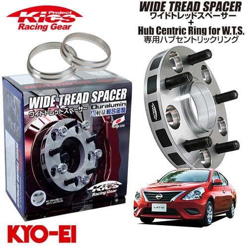 協永産業 Kics ワイドトレッドスペーサー＋専用ハブリングセット ラティオ N17 ネジM12 x P1.25 4穴 PCD100 ハブ径60Φ 厚み25mm_画像1