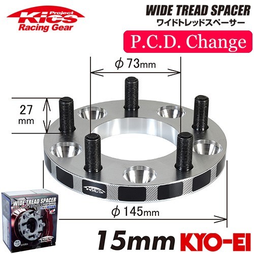 協永産業 Kics ワイドトレッドスペーサー 2枚セット ネジサイズM12 x P1.5 4穴 PCD変換100→114.3 厚み15mm_画像1