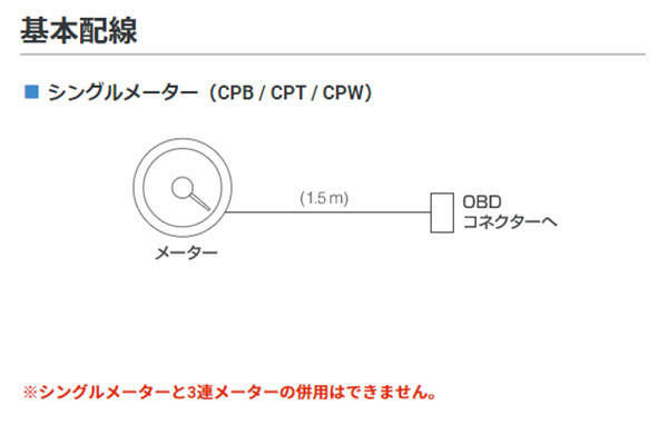 PIVOT ピボット コンパクトゲージ52 水温計 N-ONE JG3 JG4 R2.11～ S07B (T/C)_画像2